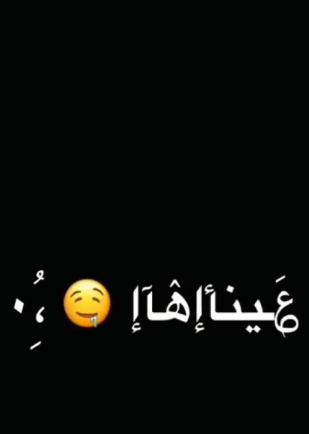 @𓆩ʚ𝐌𝐚𝐫𝐧𝐚𝐧|آلمـصمـمـهہɞ𓆪