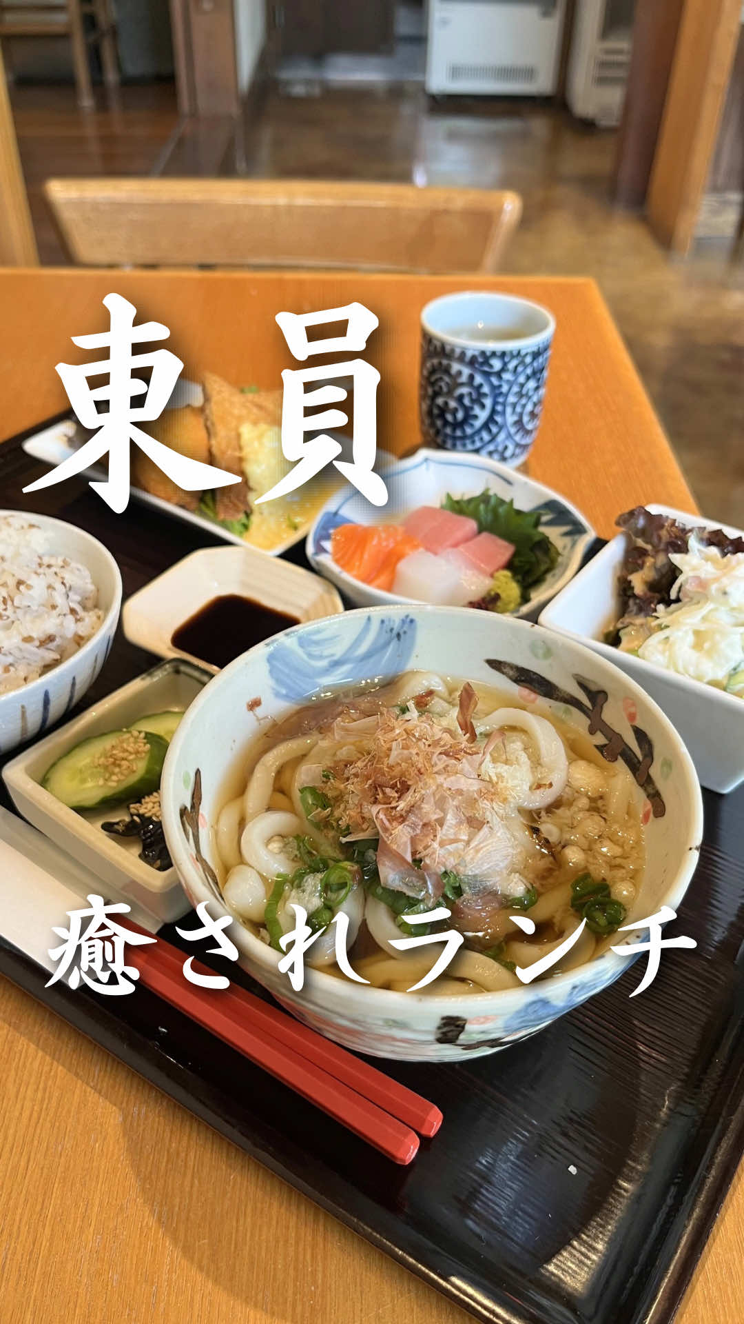 @りん|三重グルメ・カフェ