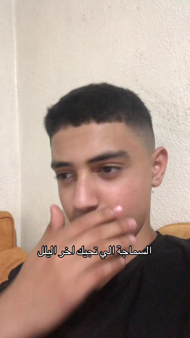 @مقدام🇸🇾