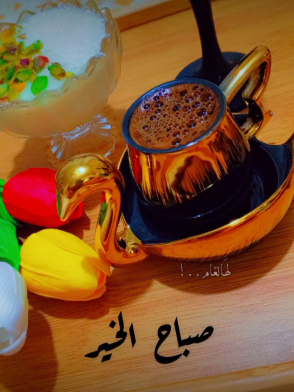 @تسـᬼ👑⑅⃝ـᬼواهن🦋