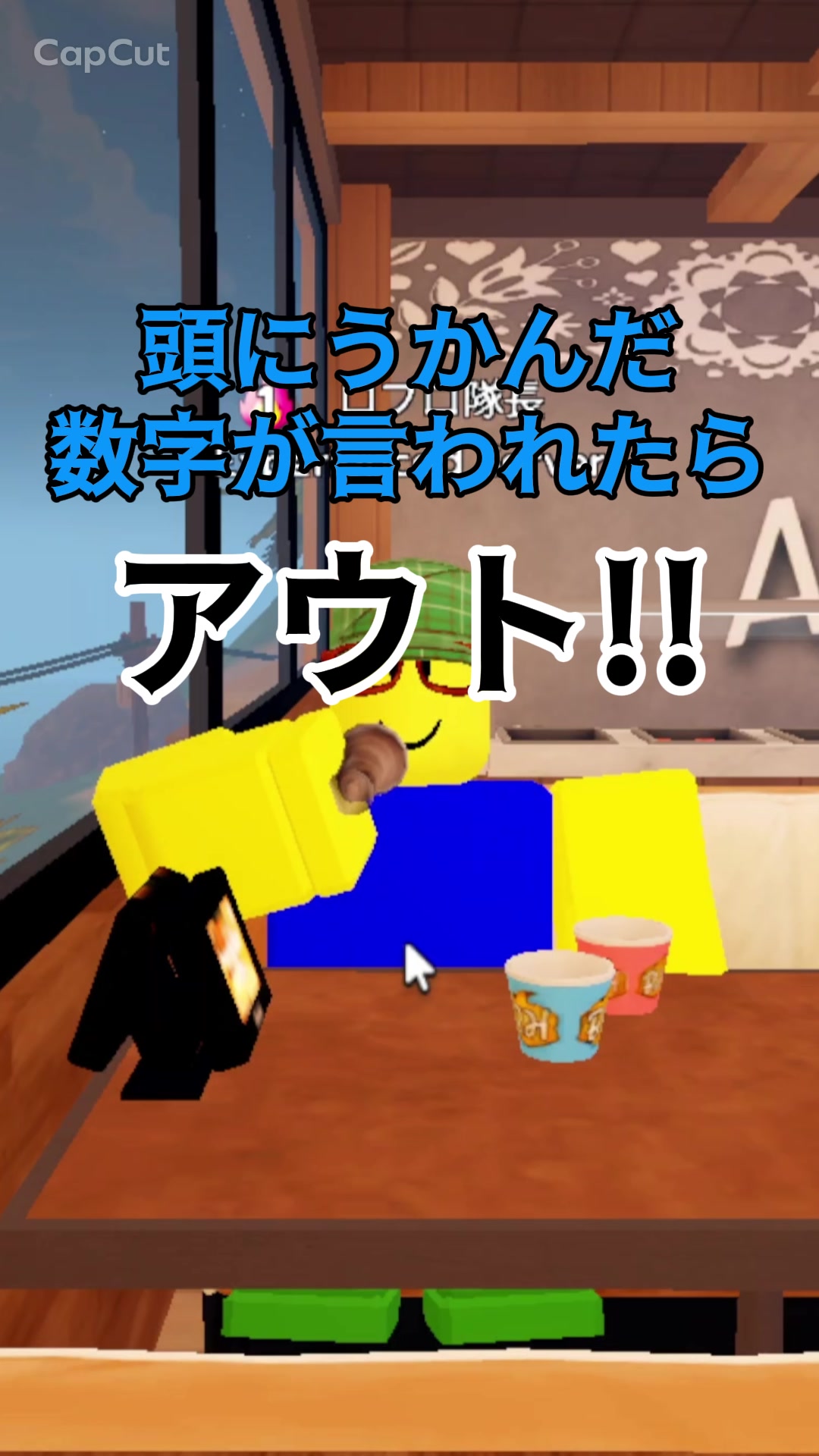 @ロブロあそびチャンネル