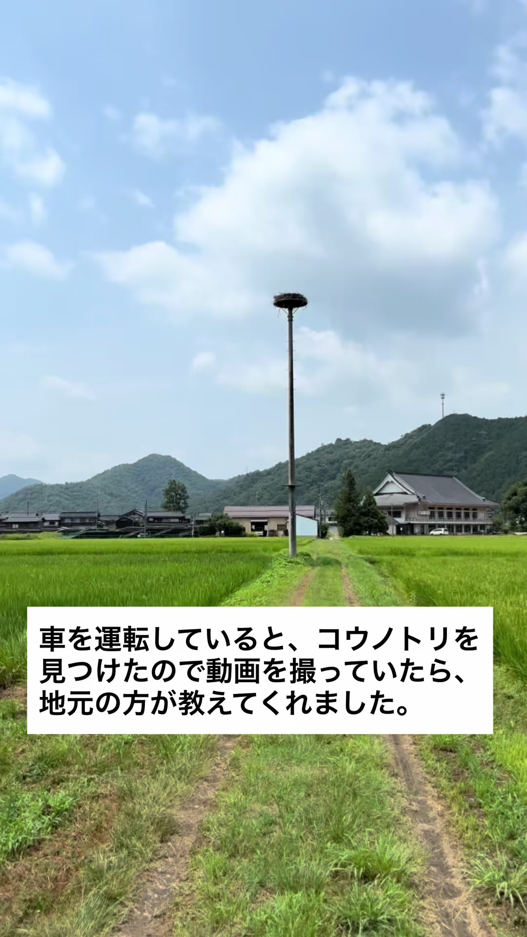 @前国会議員 遠藤良太