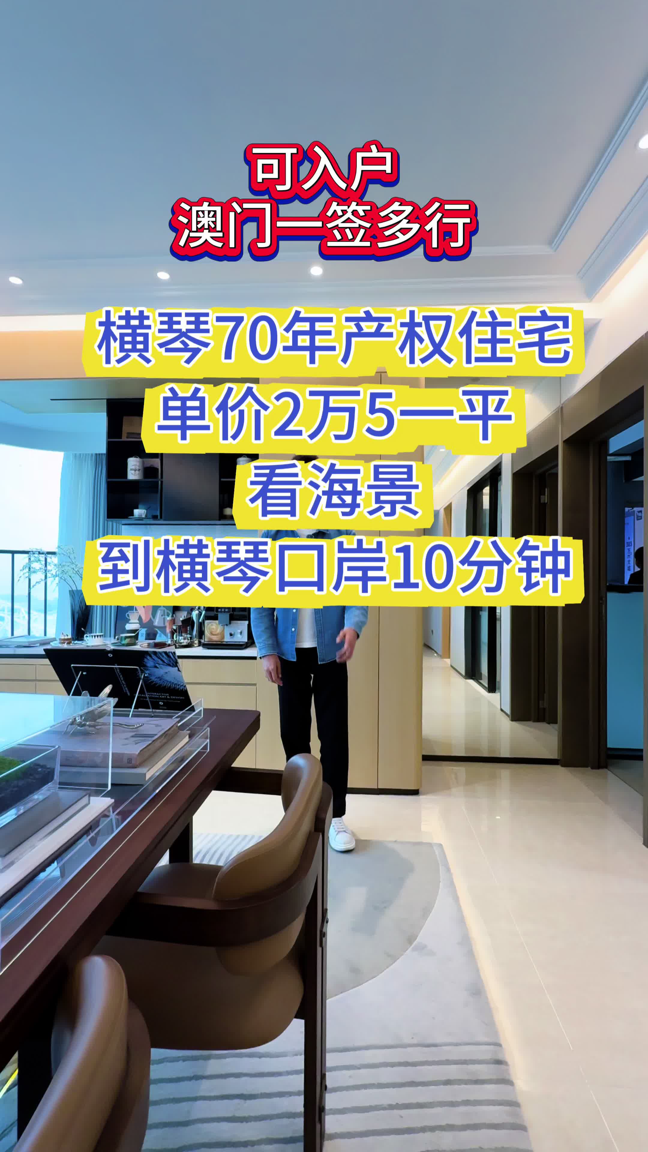 @湾区置业(Allen)嘉嘉