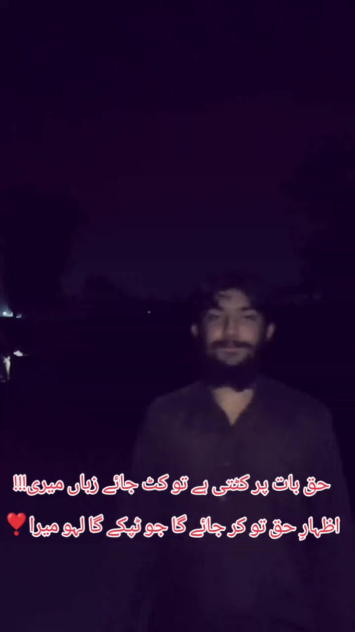 @Hafiz Abdullah Gujjar