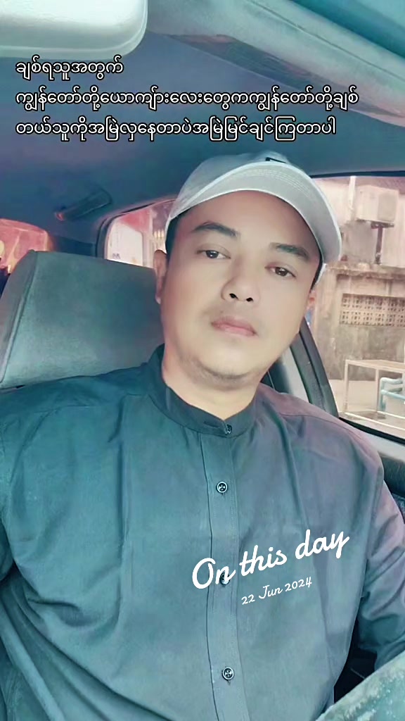 @kokyaw staremerald