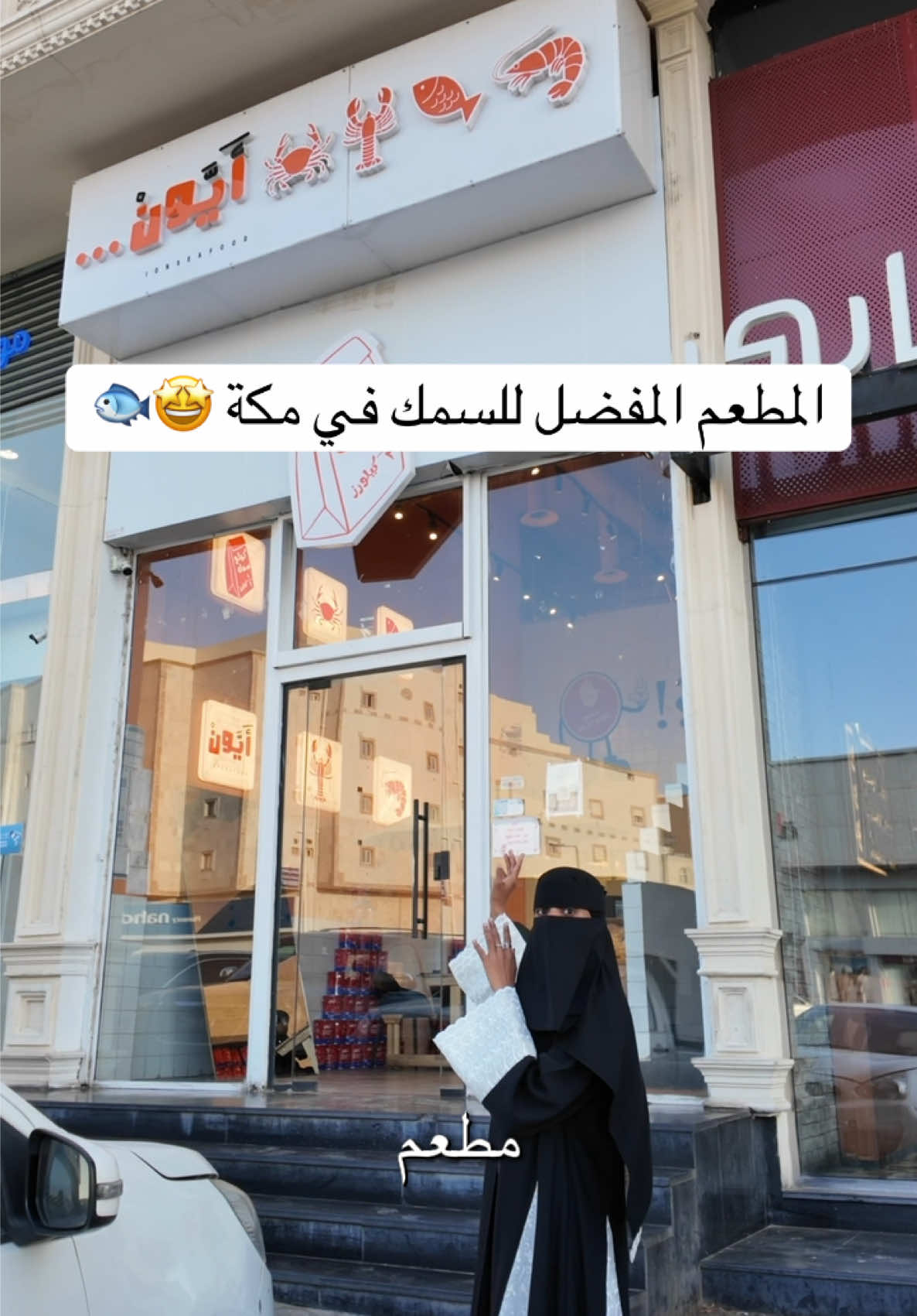 @عبير الهذلي تغطيات مكة📍