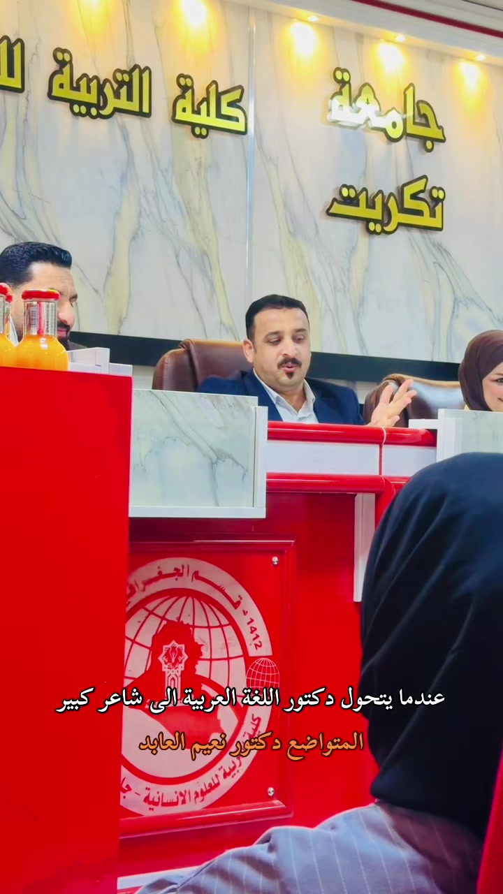 @مناف يونس ✪