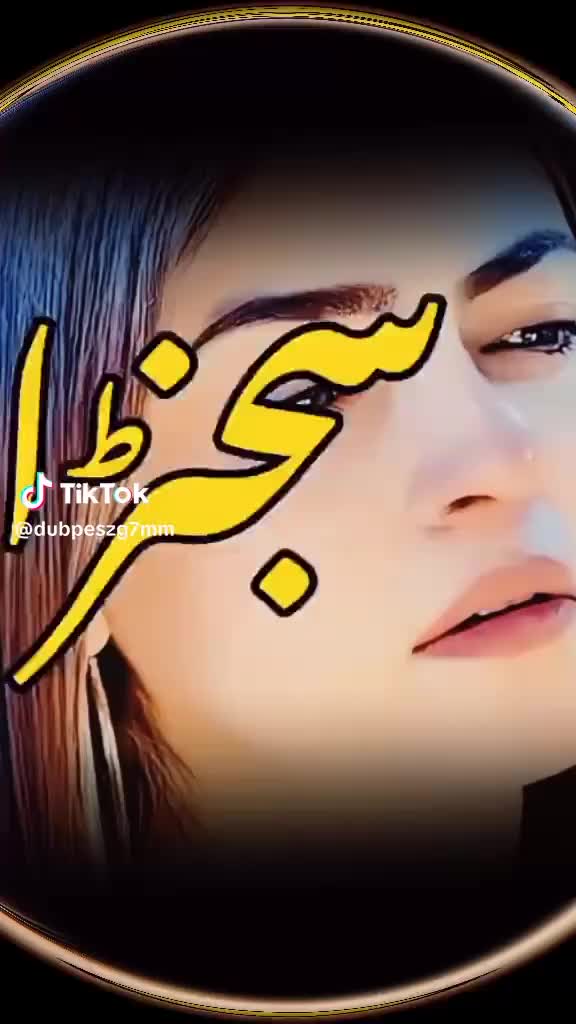 @sadaf 🥰