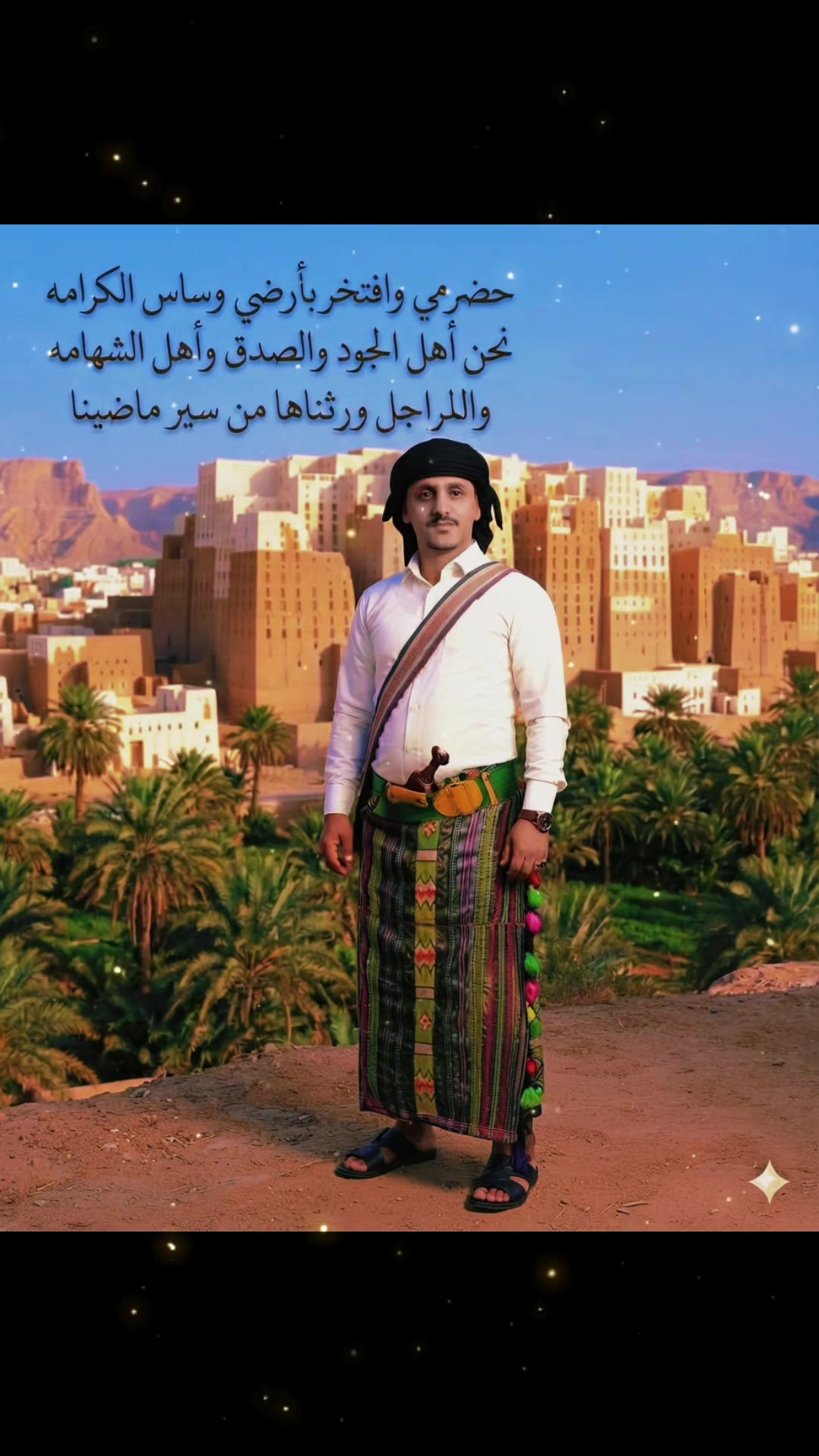 @مــحــمـد الــــحـــضرمـــي
