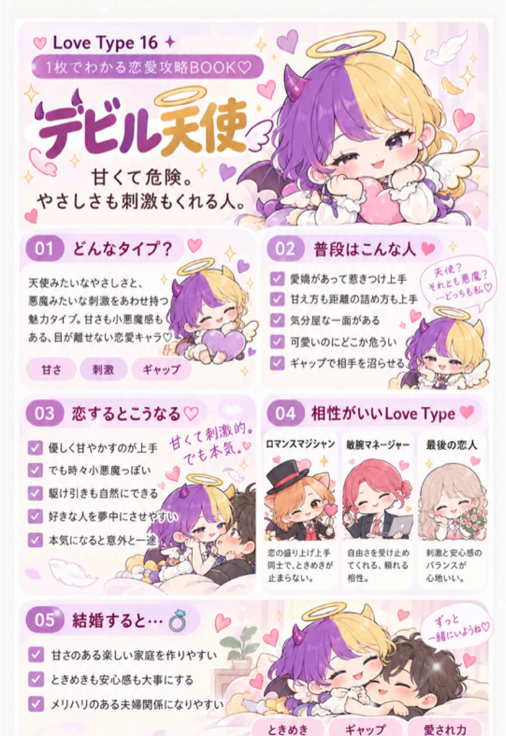 @rei❀ AI性格・相性雑学bot ❀