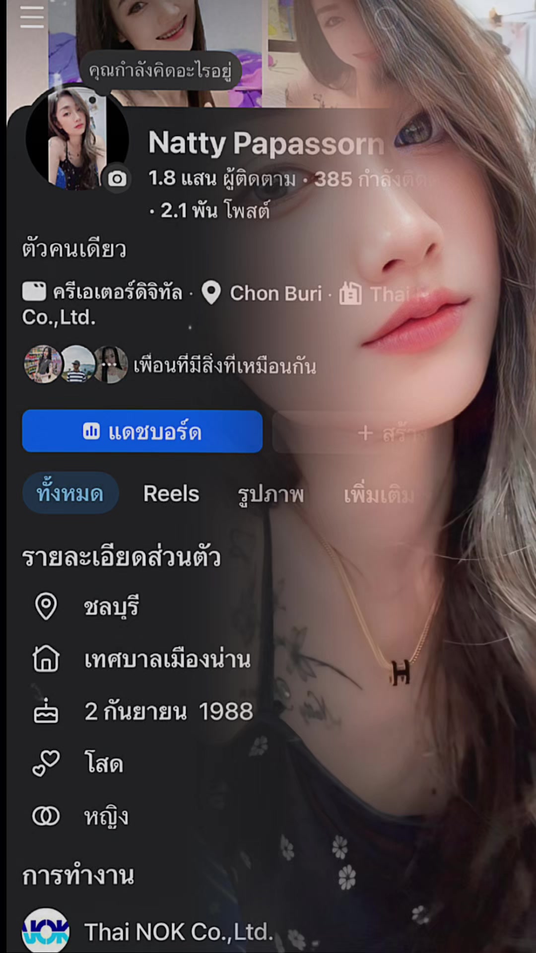 @(^N_a^)t_t_y💔🩷🥀💋🍺
