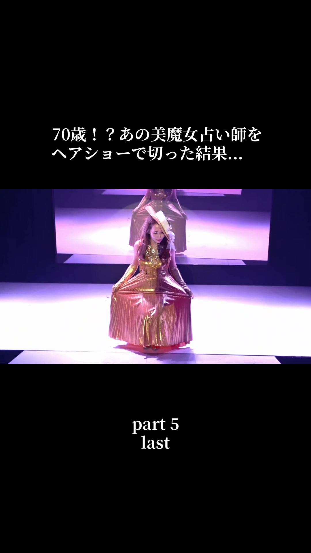 @金子圭介【白髪手術】🦊🌈白髪バレイヤージュ 白髪ハイライ
