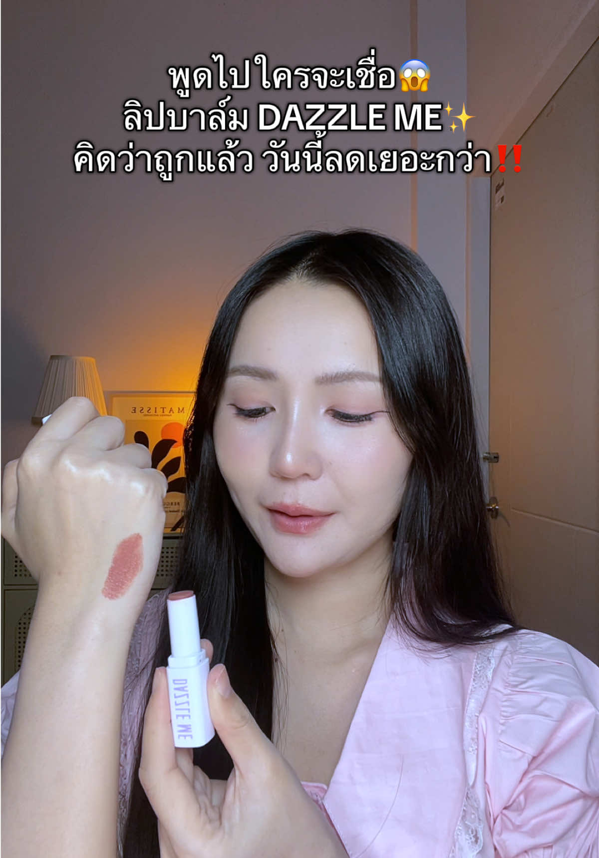 @บูติคบอกโปร♡