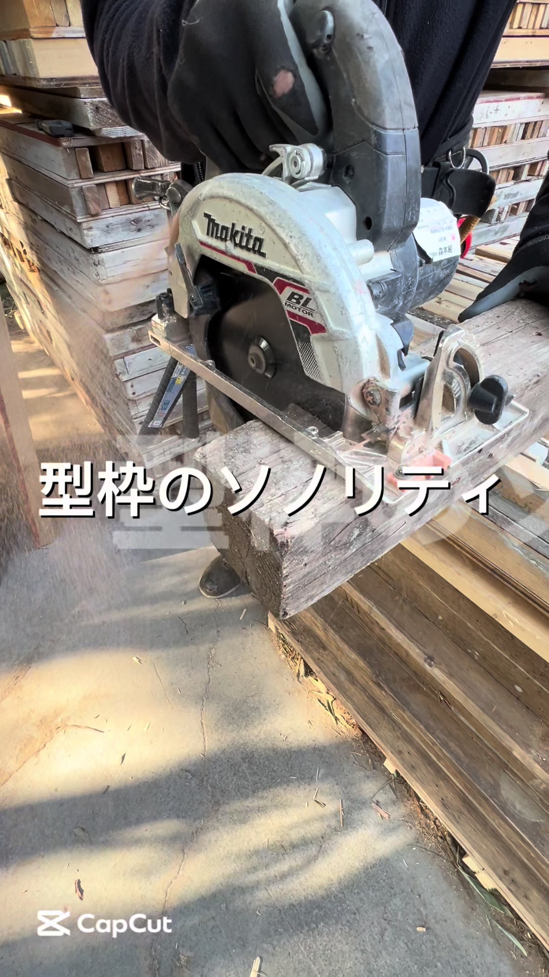 @信建設で働く俺