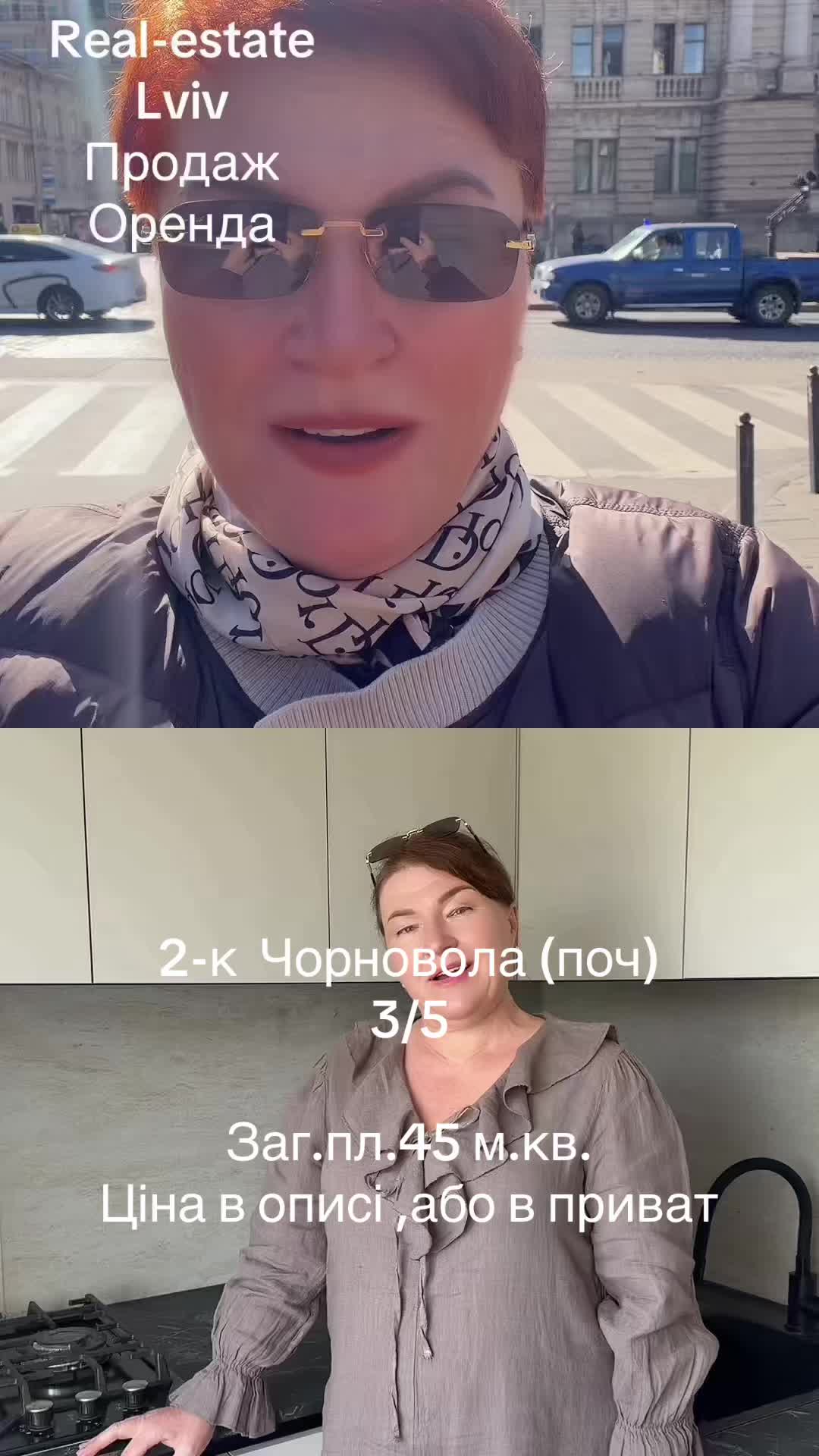 @🇺🇦Олена Юріївна🇺🇦