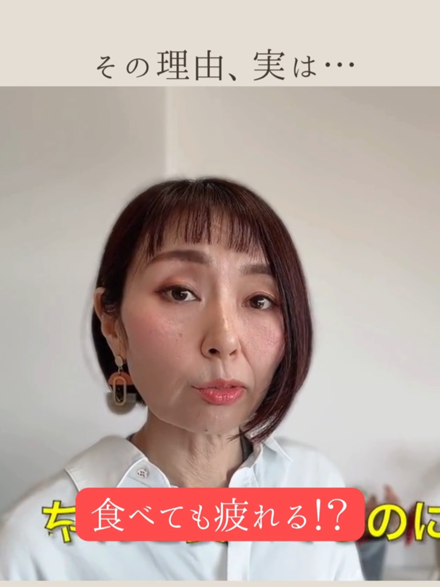 @りょうこ｜40代からの体質改善&times;中医学