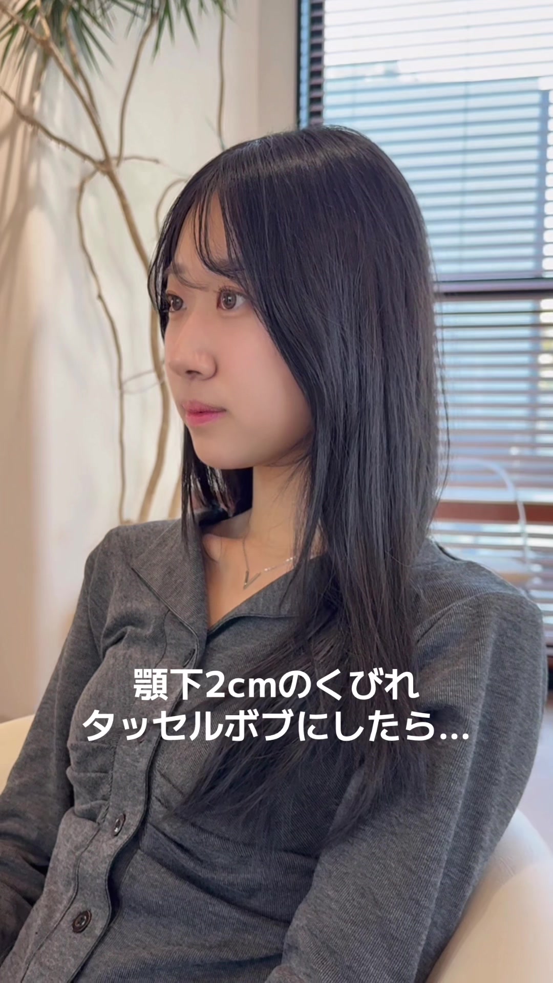 @田中航平/渋谷ボブ職人