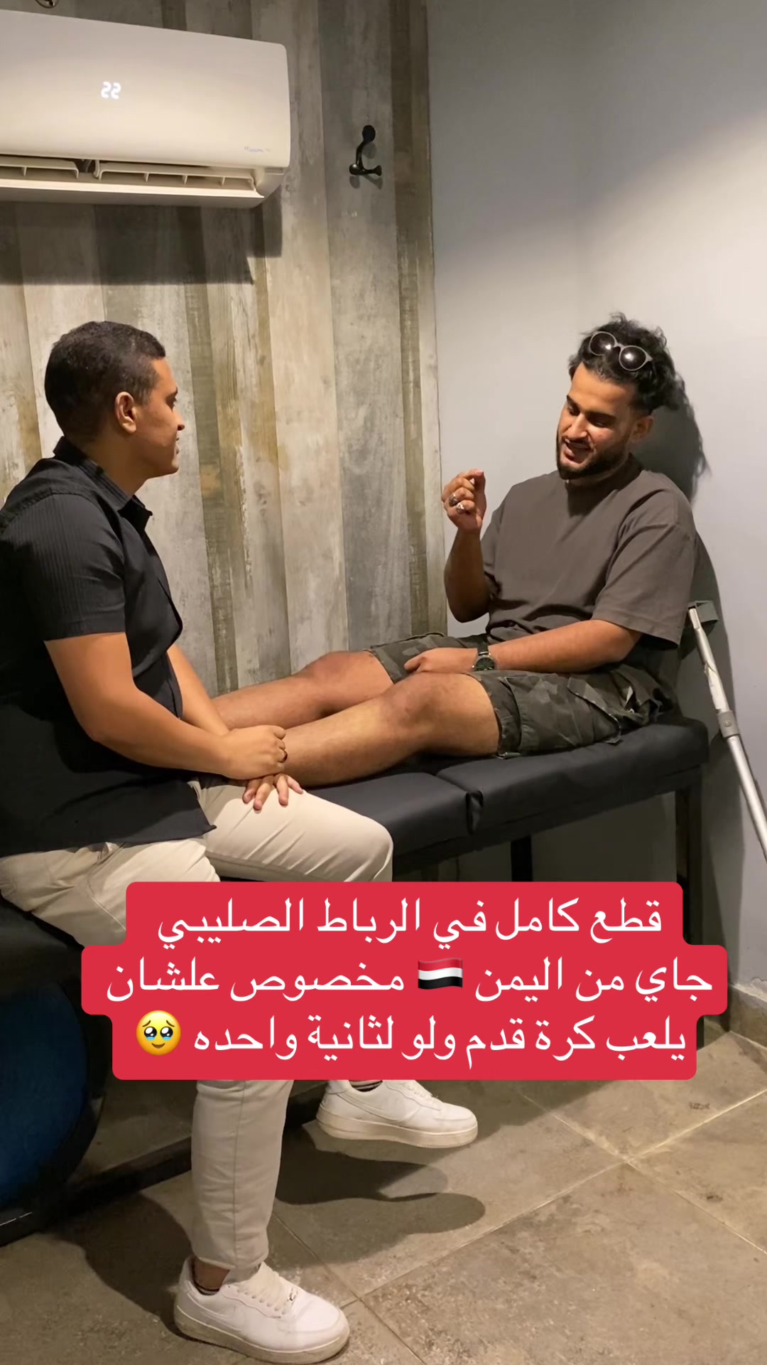 @Dr.Mohamed Abdelaziz