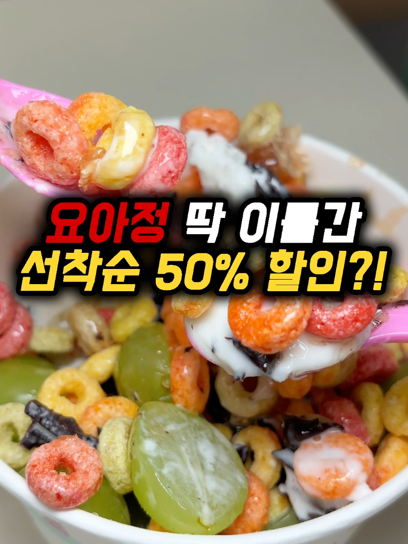 @돈쭐