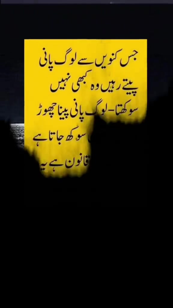 @Rashid Chaudhary