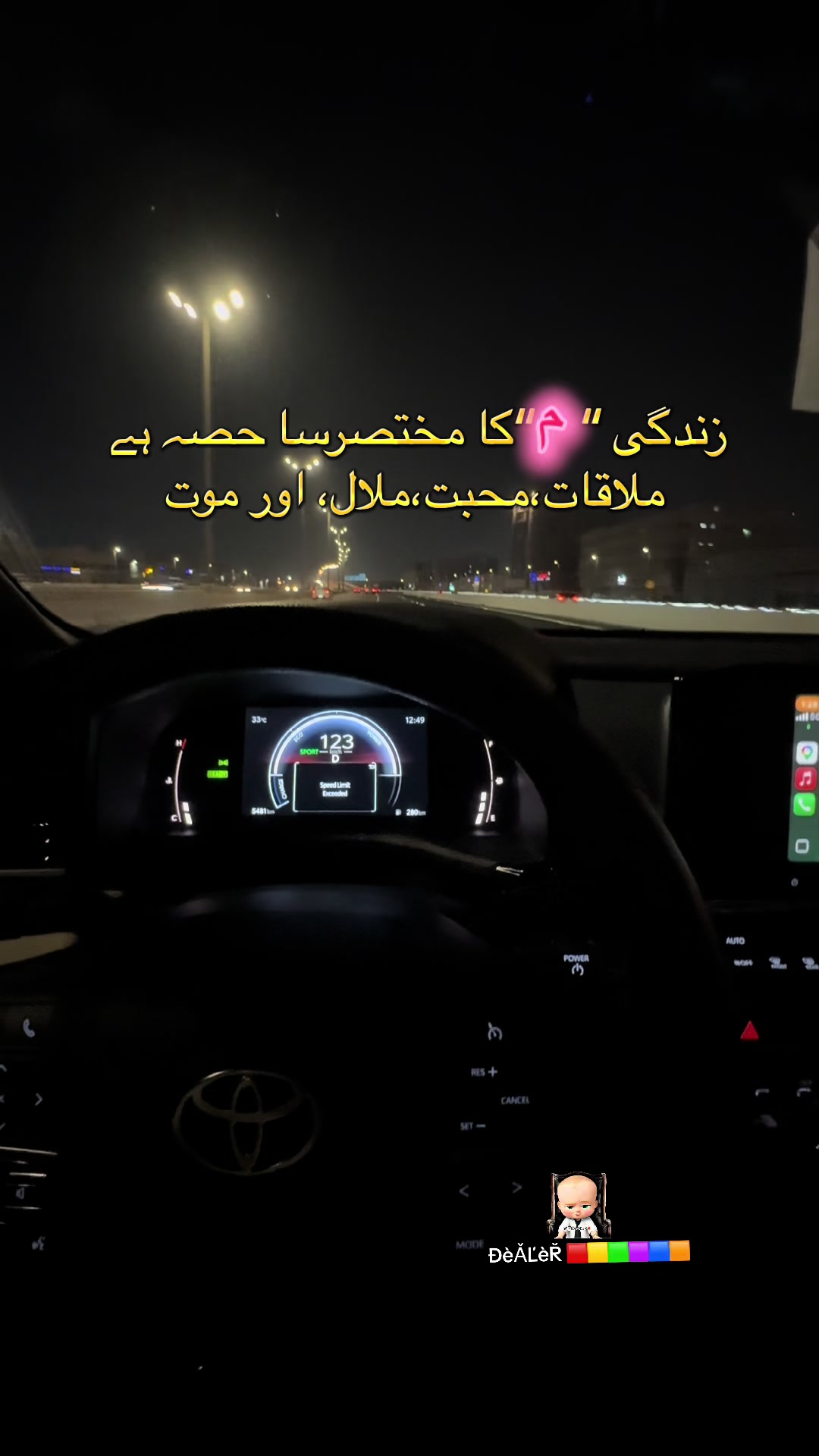 @Derwesh_101 🇵🇰