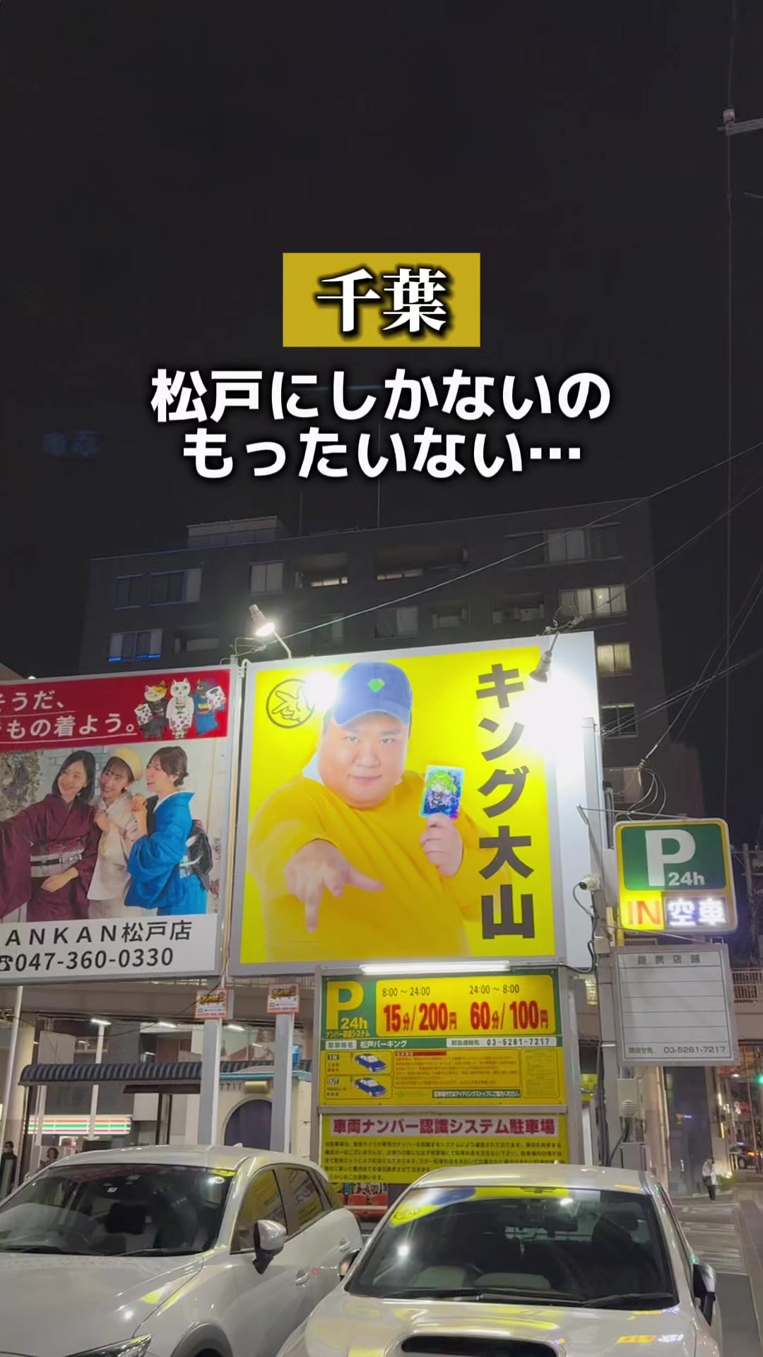 @こんち