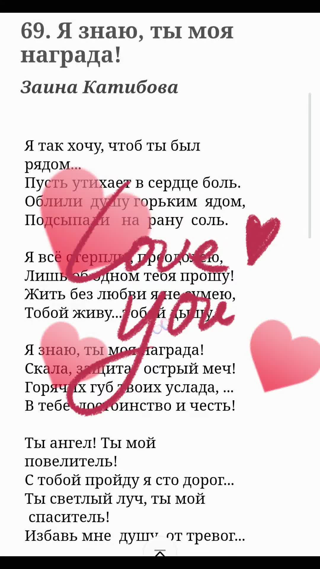 @Заина 🫶 Гамбург.Германия.