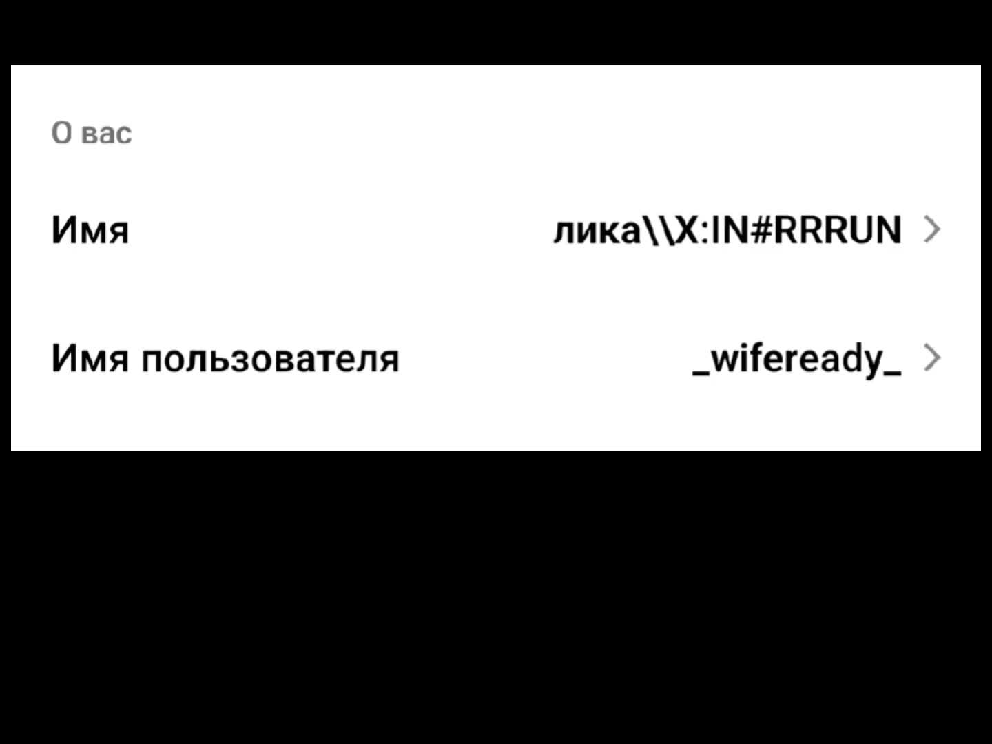@лика\X:IN#RRRUN