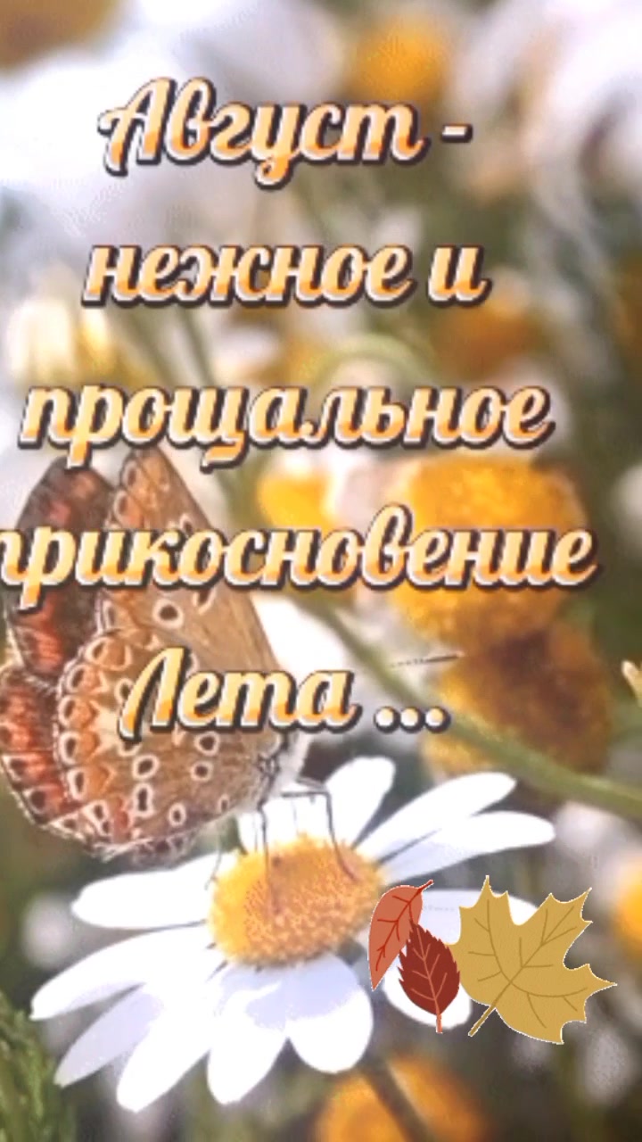 @Танюша