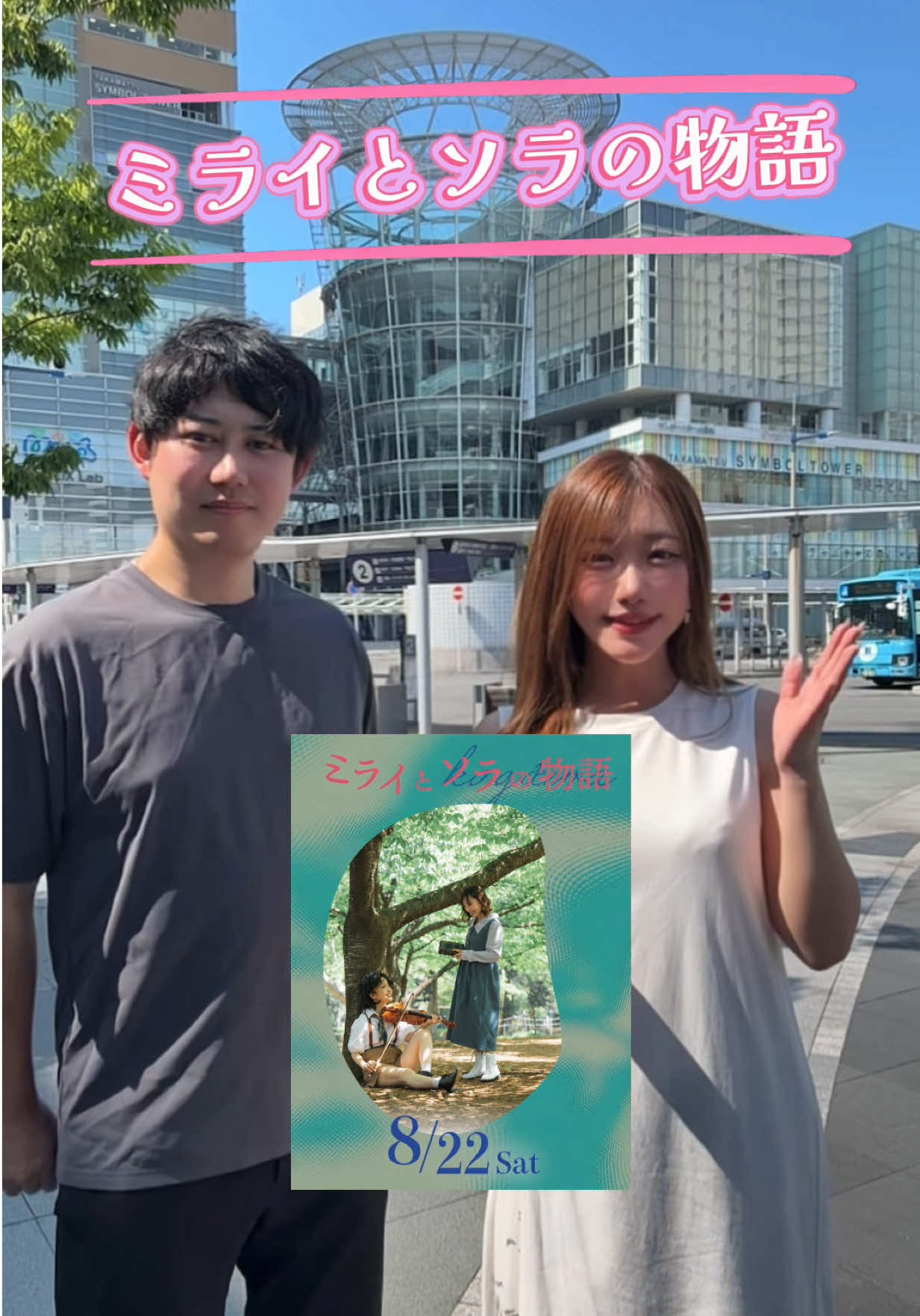 @藤崎さくら🍒🧡☺️香川