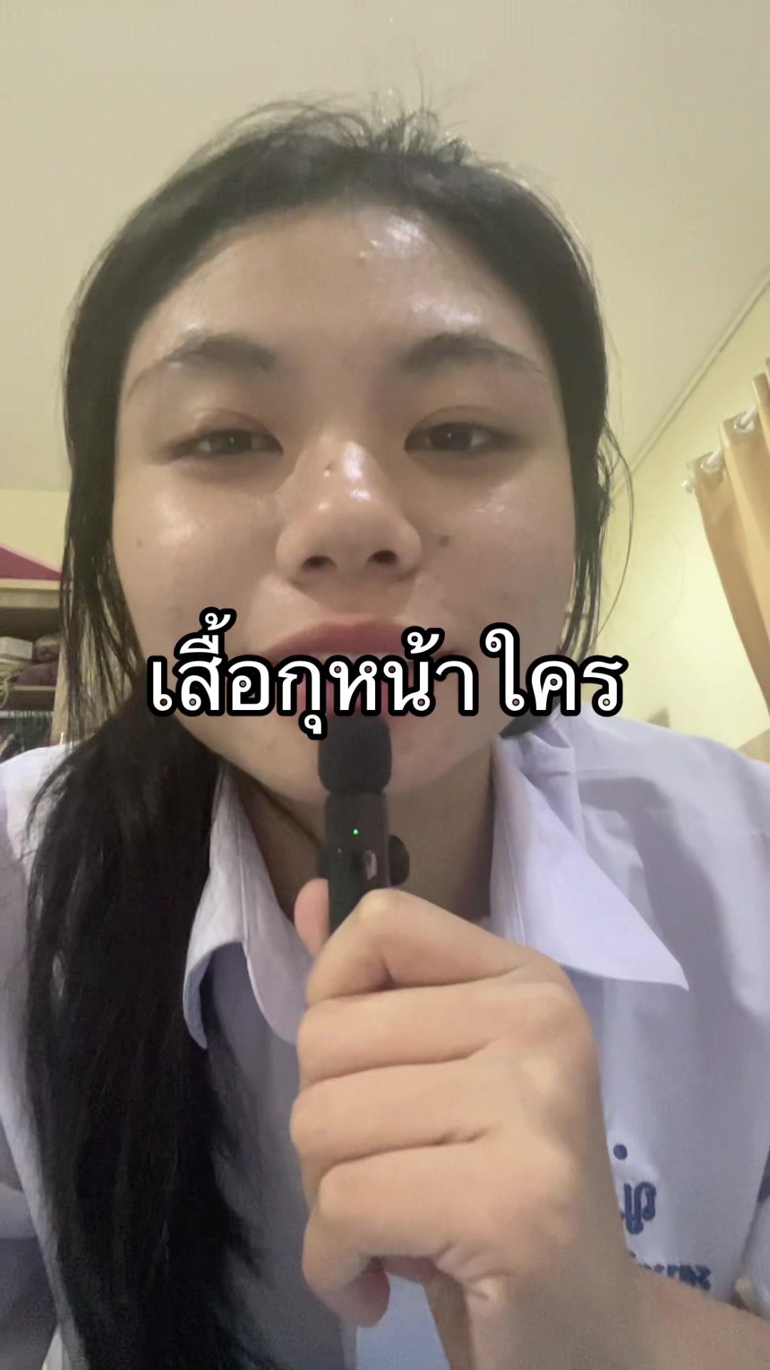 @เกเว่