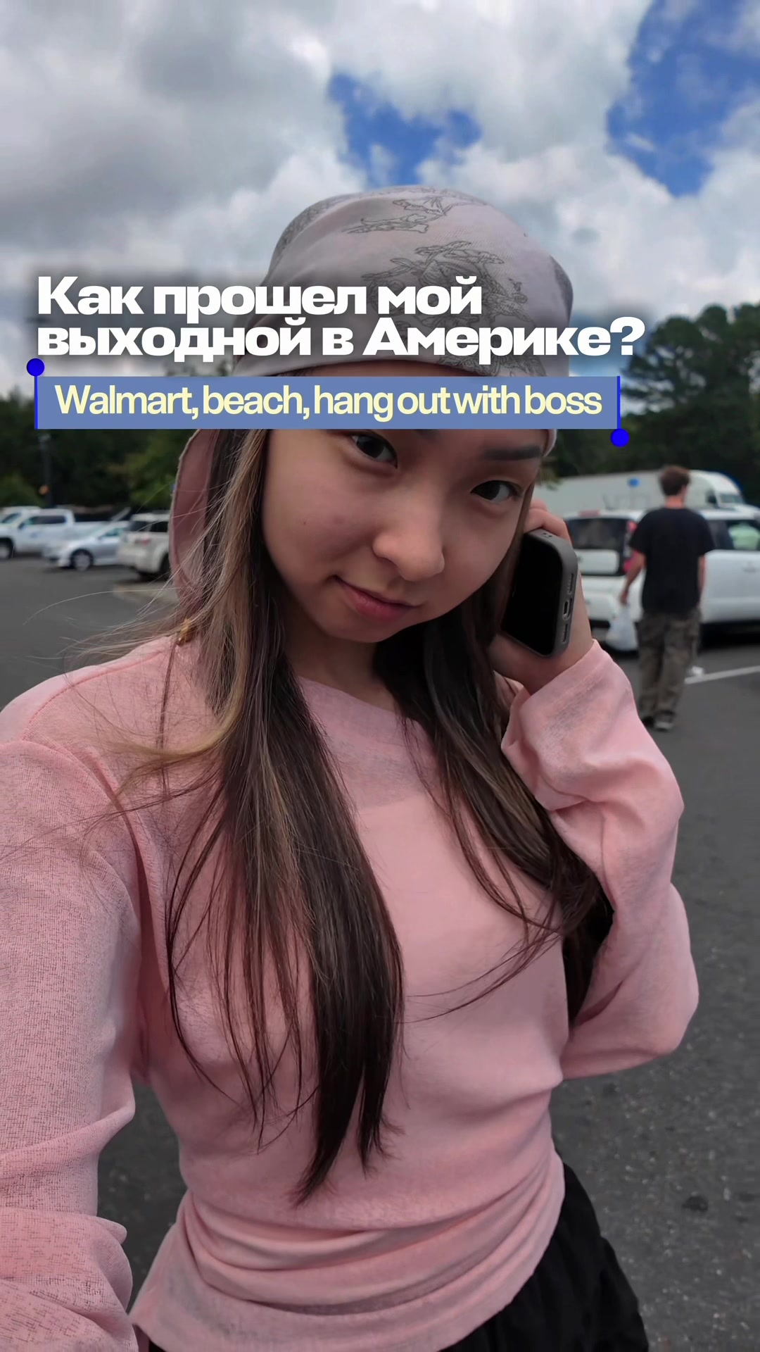 @Aiym🧸