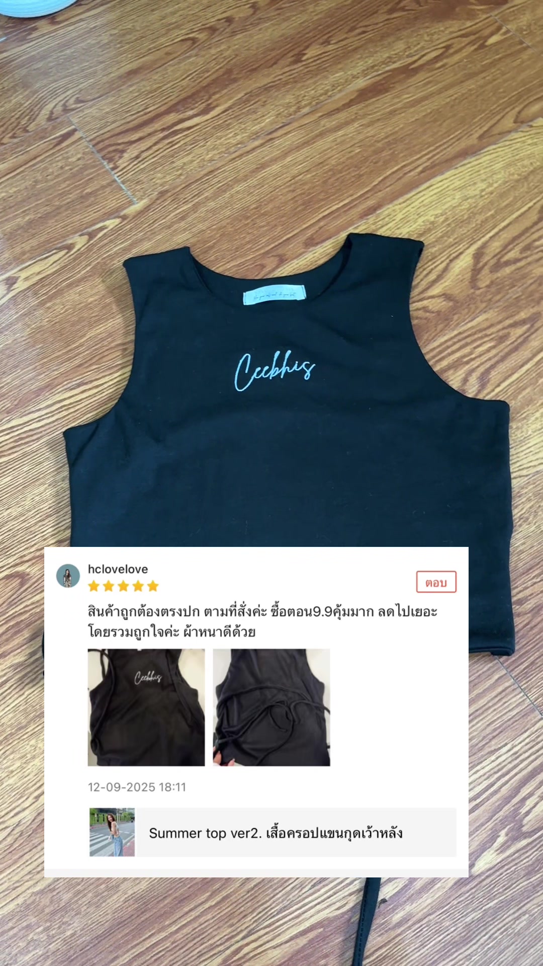 @Ceebhis