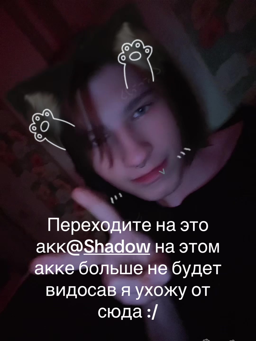 @Shida