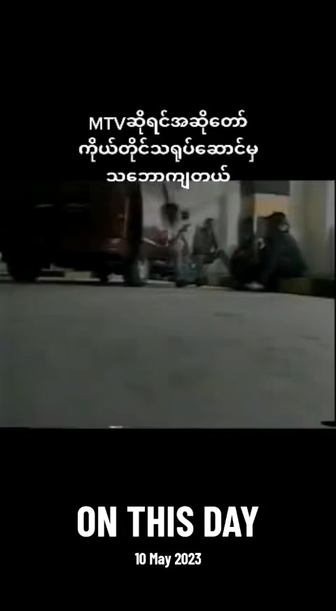 @Ko Joe 501MDY