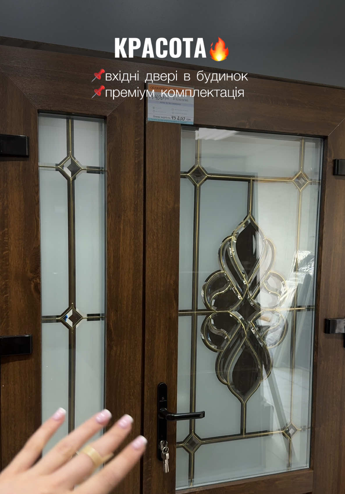 @ДВЕРІ З ТВОЄЇ МРІЇ🔥