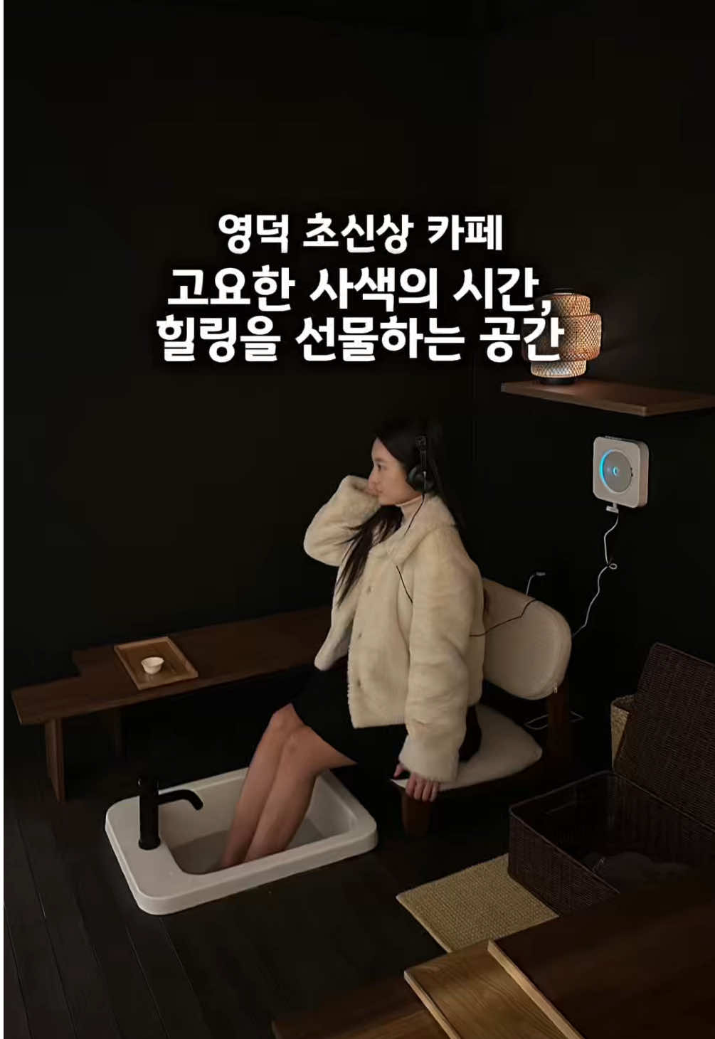 @Sez쎄즈