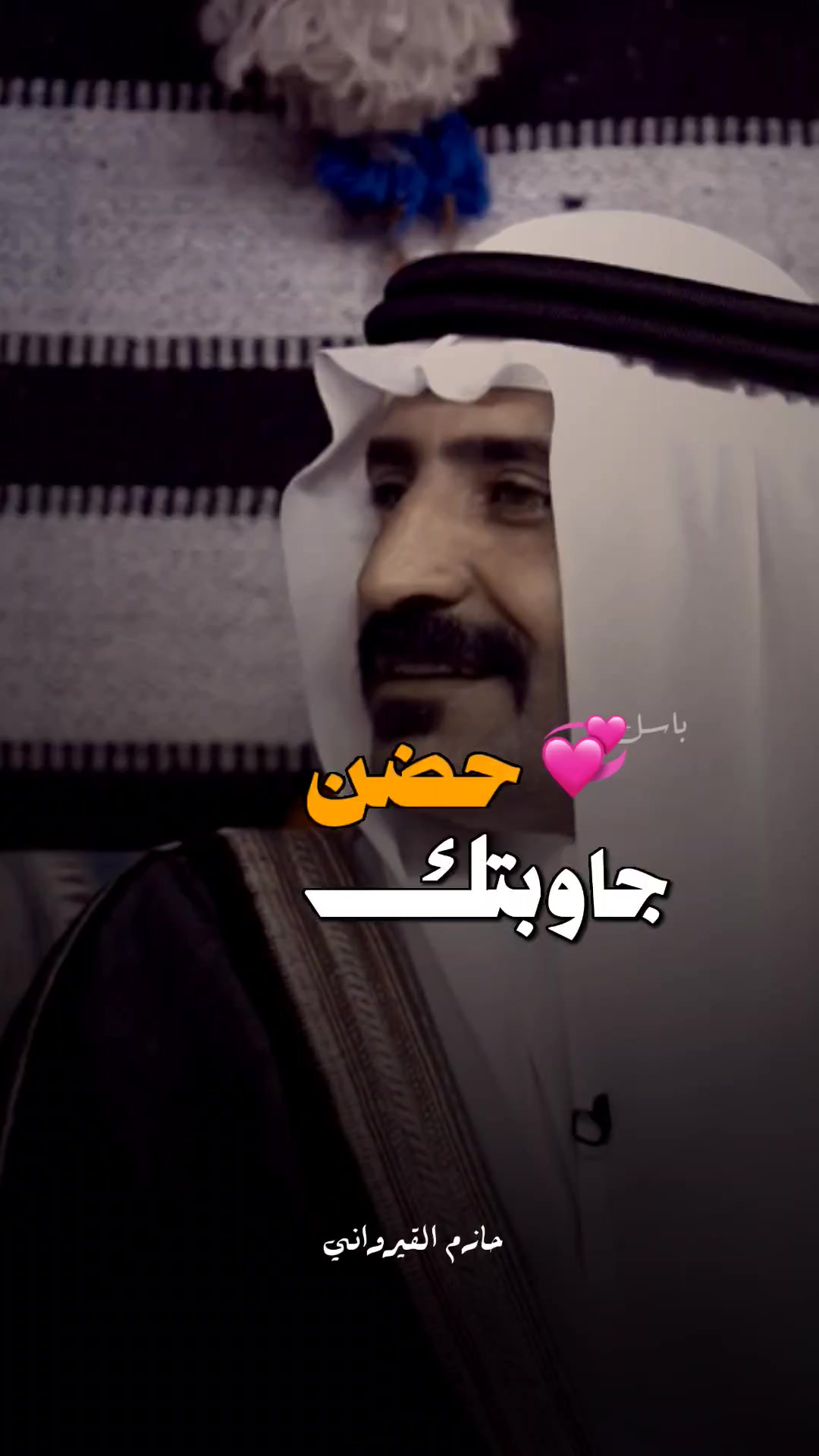 @بــاســـل | ١٤١٩هـ ✪