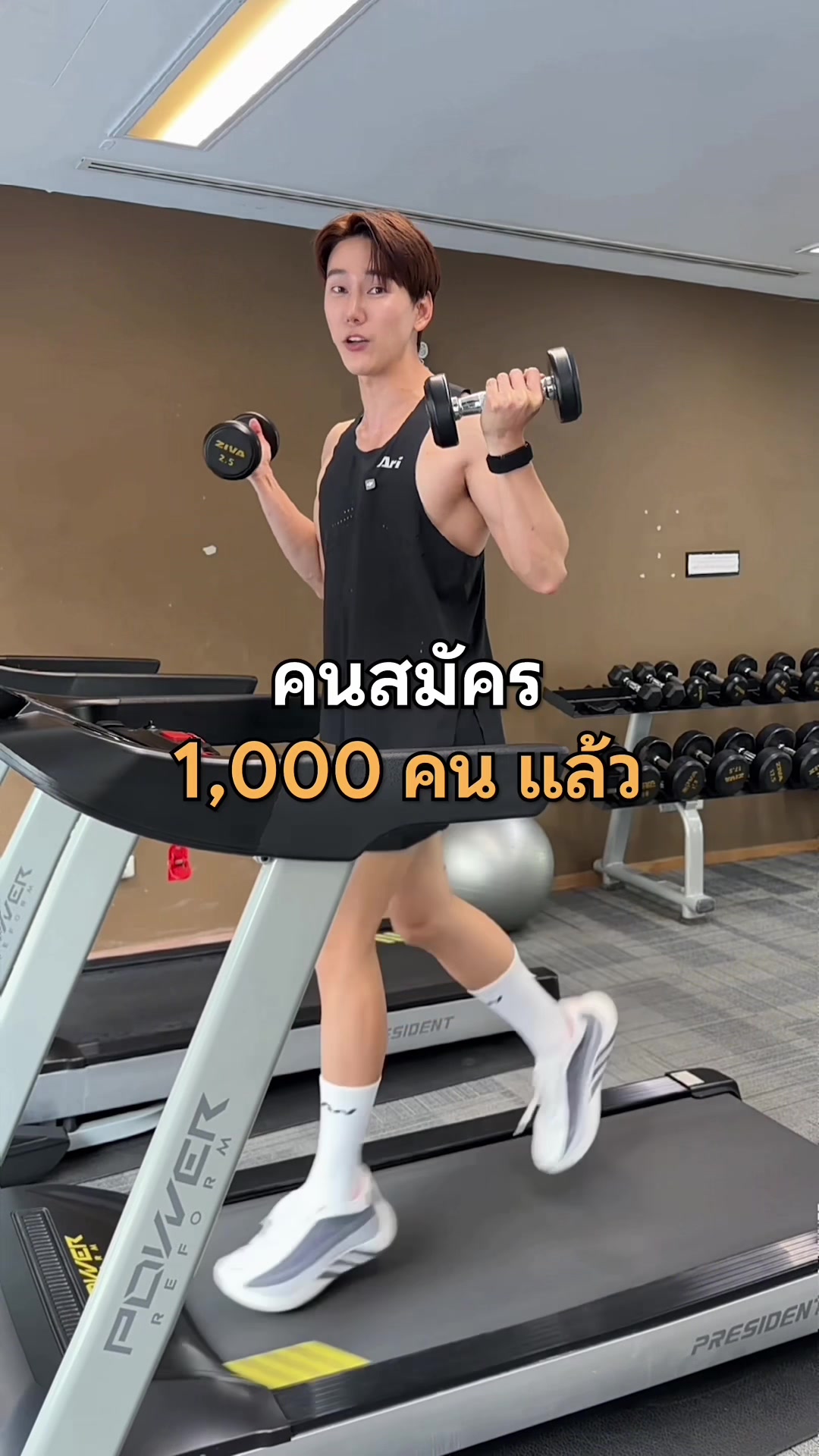 @ฉอฉอ ไปอยู่ไหนมา