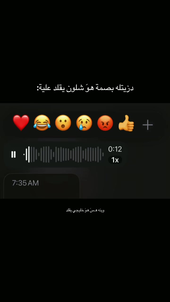 @“ چَـنت احَـبك بَـس چنت”