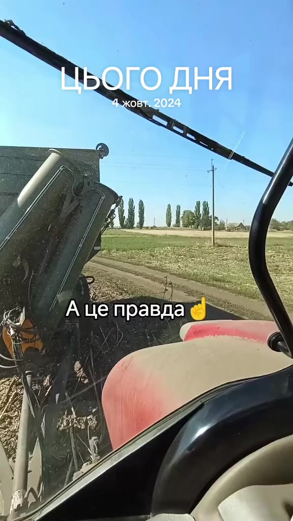 @🧑🔧Інженер_Bez_maner🚜