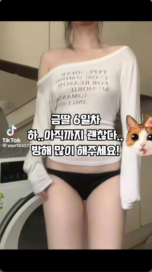 @금딸