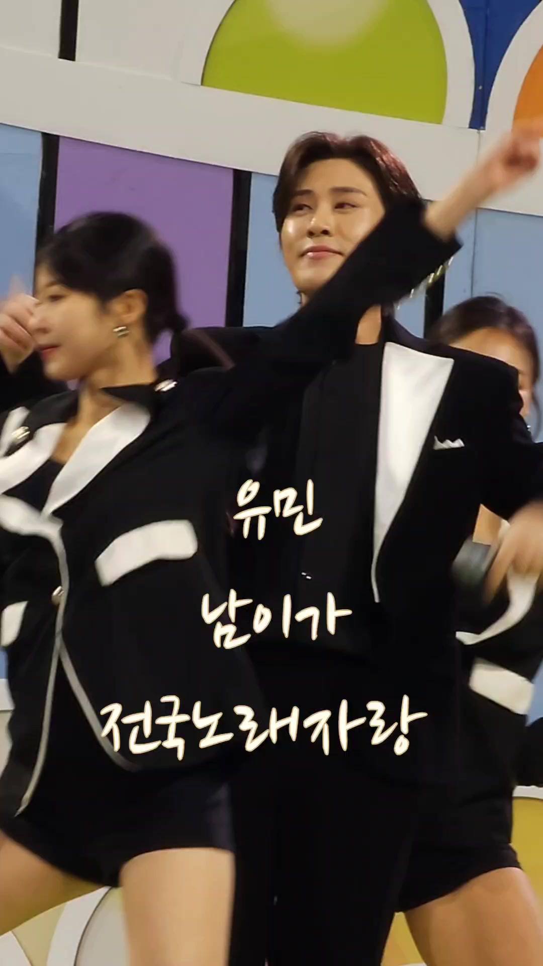 @유명숙 tv