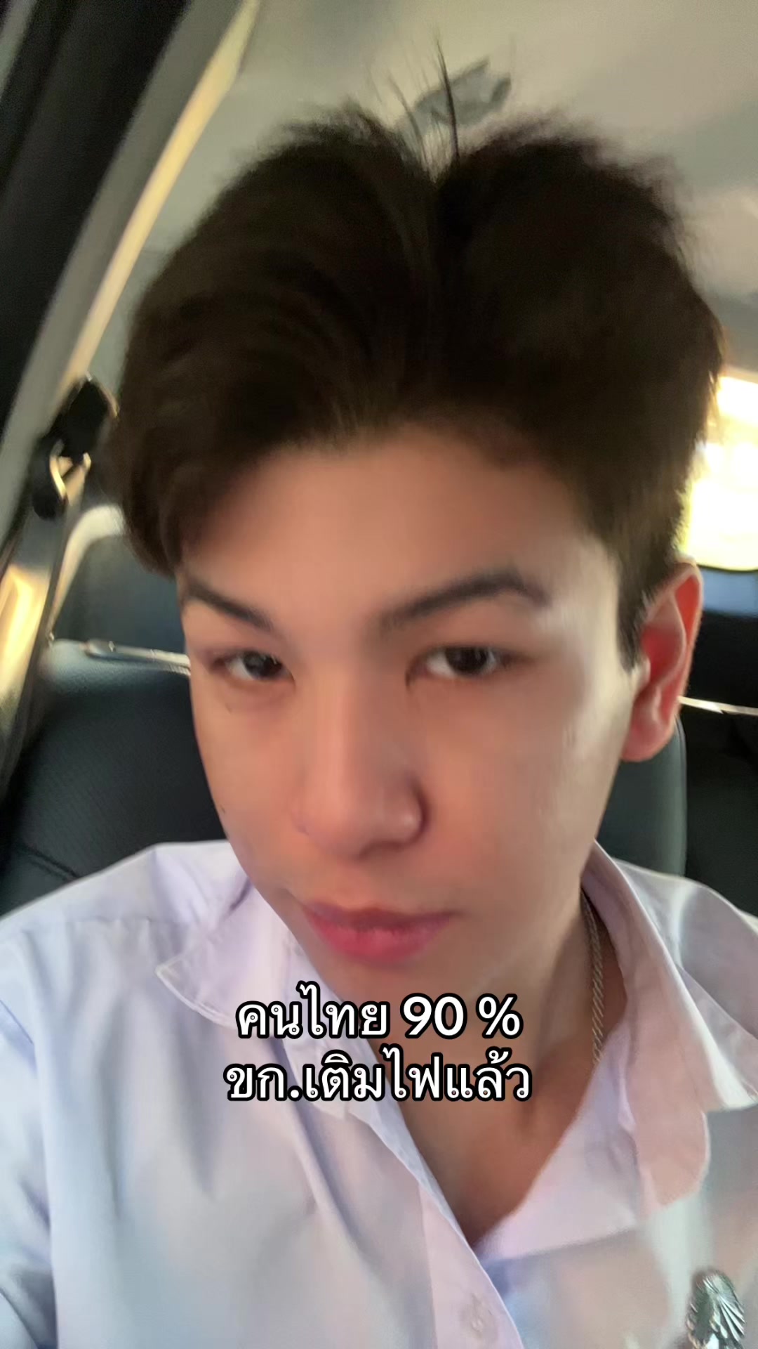 @เจไดชอบเติมไฟ