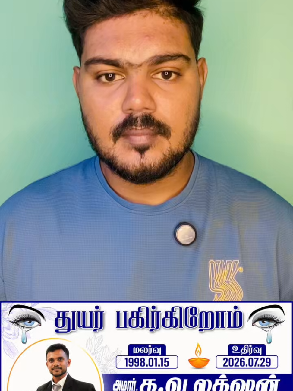 @Praveen Clips 👁