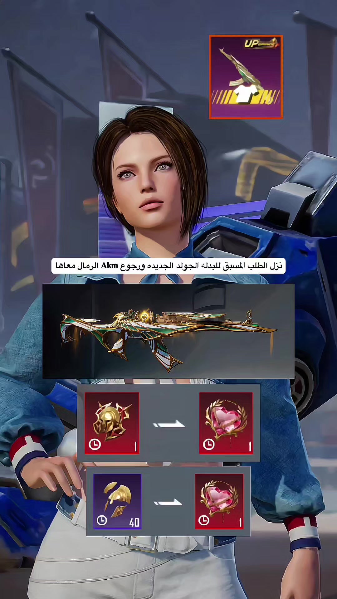 @SHAHIRA •