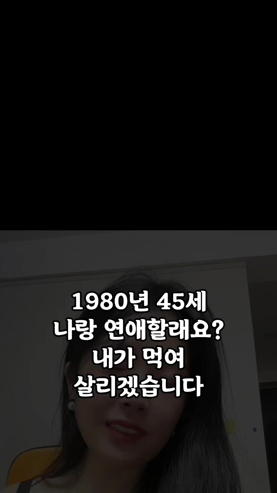 @최아린