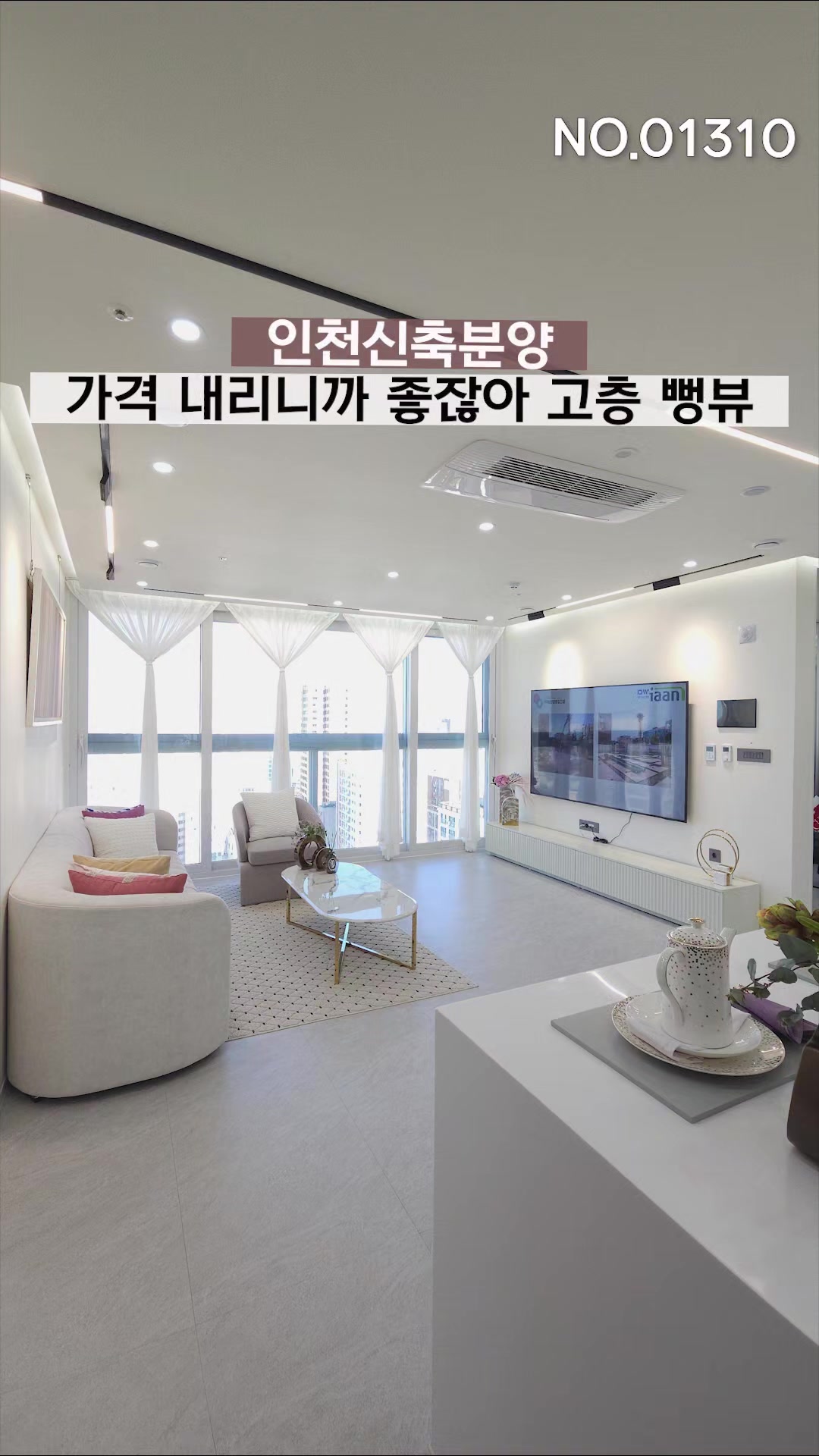 @분양사무실☎️1644-0875
