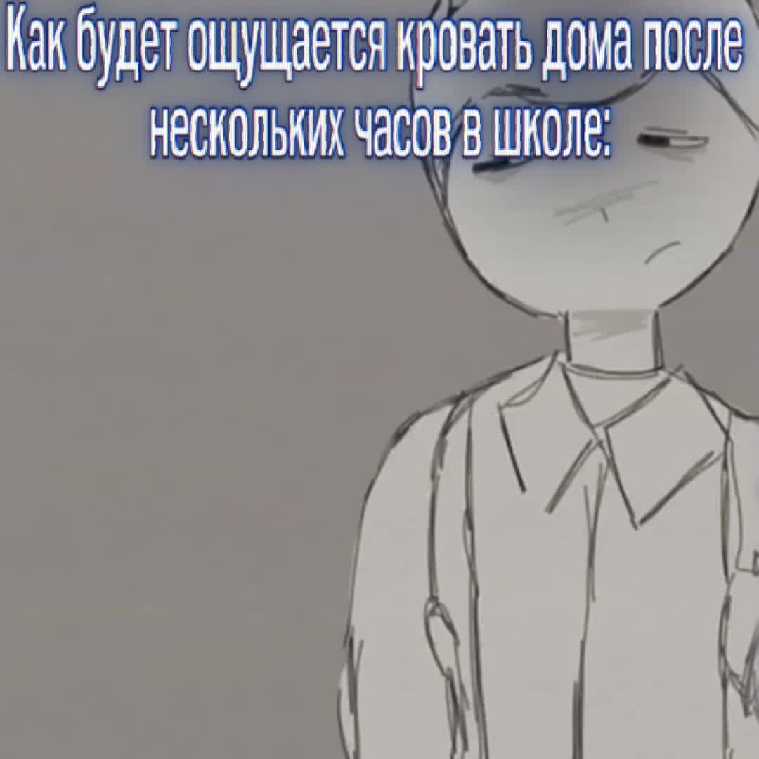@Псих