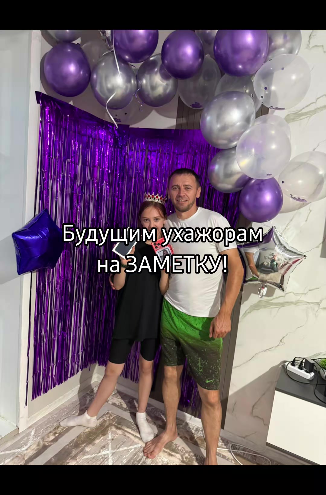@Maks